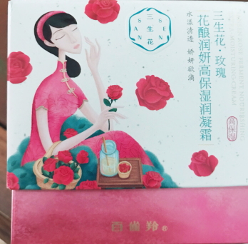 三生花玫瑰花酿系列怎么样,三生花玫瑰花酿润妍好不好