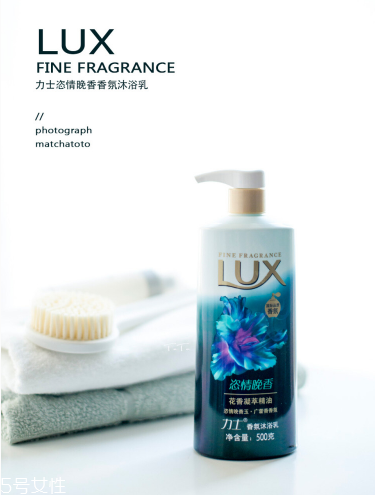 力士恣情晚香是女士还是男士沐浴露,力士香氛沐浴露
