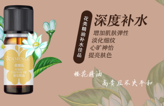 单方精油为什么不能直接使用,单方精油可以直接使用吗?为什么