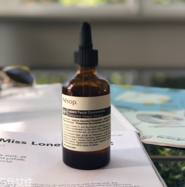 伊索澄莹面部精华素怎么样