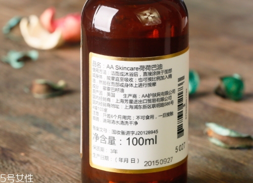 基础油和单方精油调配比例,基础精油和单方精油比例