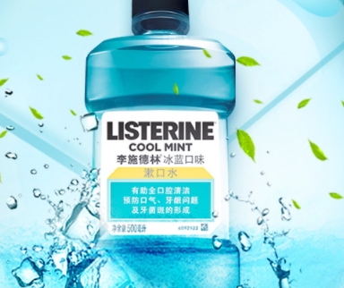 坐飞机漱口水可以托运吗,500毫升漱口水可以托运吗