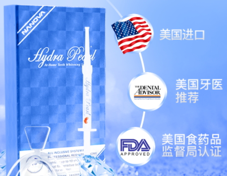 贴面后牙齿敏感怎么办,补过的牙齿敏感怎么办