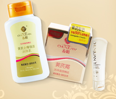 春娟黄芪霜多少钱一瓶,春娟黄芪霜是哪里生产的