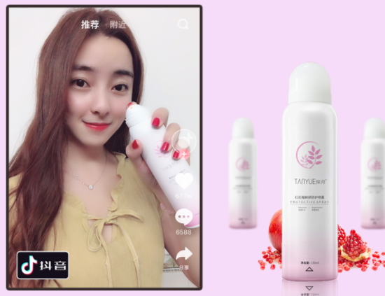 葵儿健康水乳的使用方法,酒精喷雾使用注意事项