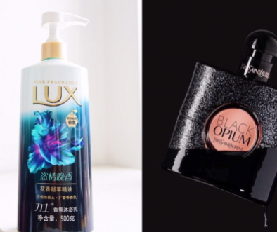 ysl黑鸦片淡香好还是浓香好,ysl黑鸦片香调