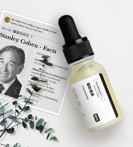 hfp祛痘真的好用吗,hfp祛痘原液有用吗 hfp祛痘真的好用吗,hfp祛痘原液有用吗