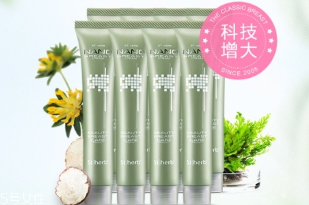 丰胸霜里哪些成分是激素,丰胸霜含激素会有什么副作用