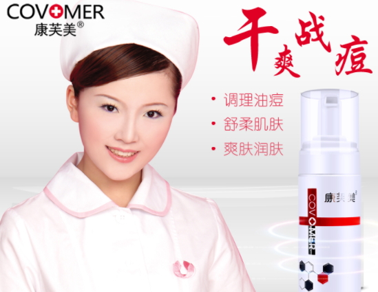 康芙美是什么牌子,康芙美这个牌子怎么样