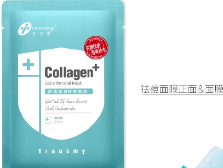 创尔美面膜成分,创尔美面膜是医用面膜吗