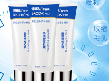 透明质酸钠致痘吗,长痘可以用透明质酸吗