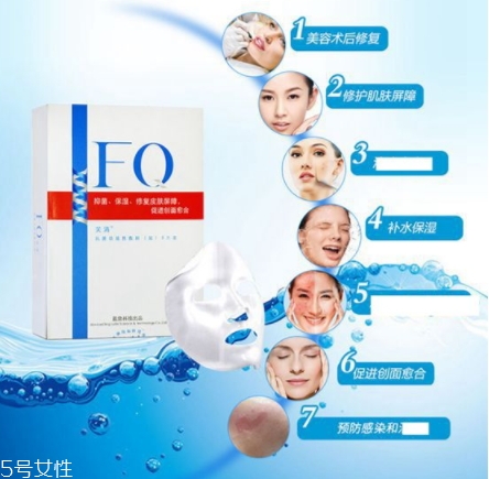 芙清面膜好用吗,芙清面膜好用吗知乎