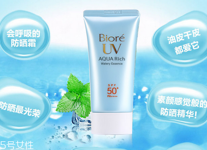 施华碧隔离防晒霜怎么样,透之谜防晒霜是品牌吗?好用吗 施华碧隔离防晒霜怎么样,透之谜防晒霜是品牌吗?好用吗