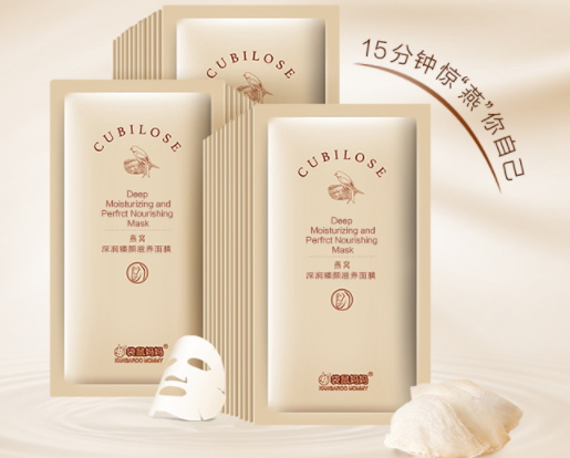 袋鼠妈妈面膜敷多久,袋鼠妈妈面膜可以天天敷吗