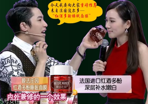 膜法庄园是什么牌子,膜法庄园的护肤品怎么样