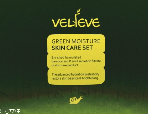 薇俪肤化妆品价格表