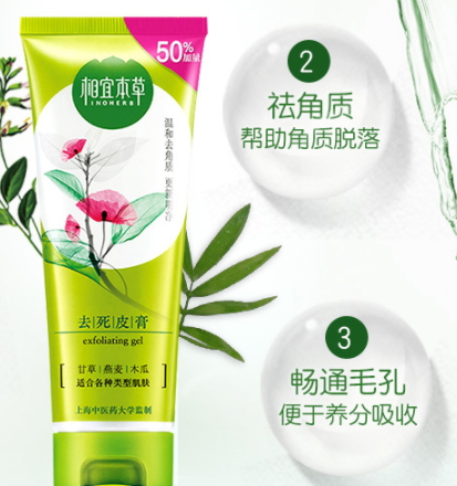 磨砂膏会过敏吗,身体磨砂膏过敏症状