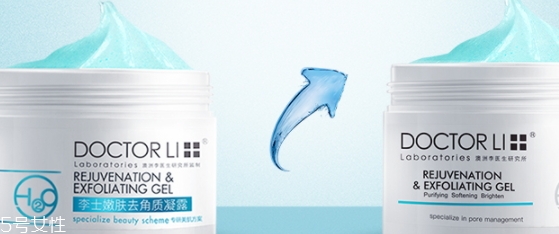 去角质啫喱的用法,去角质啫喱的正确方法