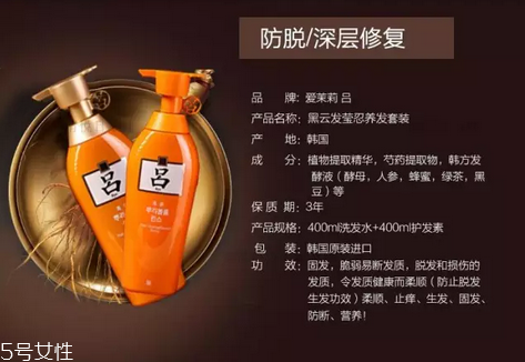 吕洗发水怎么样好用吗?,吕洗发水官网