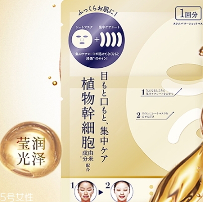 干细胞面膜是什么,干细胞面膜的作用和功效