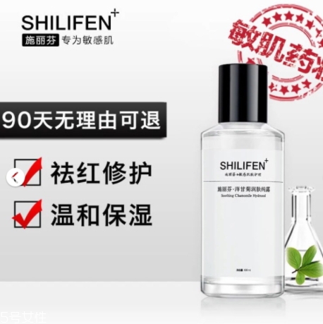 施丽芬这个品牌怎么样,施丽芬护肤品安全吗