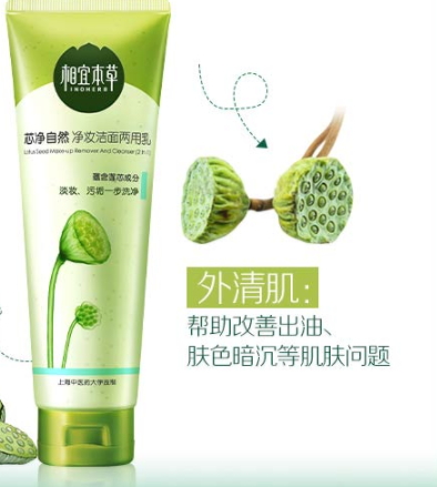 油皮可以用皂基洗面奶吗,油皮适合用皂基洗面奶还是氨基酸洗面奶 油皮可以用皂基洗面奶吗,油皮适合用皂基洗面奶还是氨基酸洗面奶