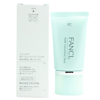 去黑头面膜排行榜前十名,去黑头最好的面膜