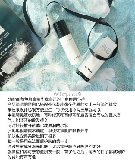 香奈儿蓝色肌底精华好用吗,香奈儿香水蓝色 香奈儿蓝色肌底精华好用吗,香奈儿香水蓝色