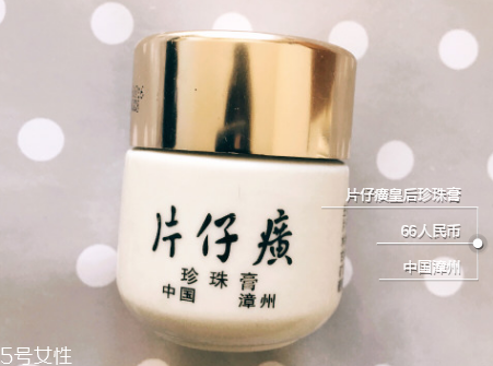 珍珠膏可以直接涂脸上吗,珍珠膏擦脸有什么效果