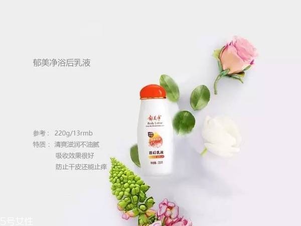 便宜好用的身体乳推荐,好用实惠的身体乳推荐 便宜好用的身体乳推荐,好用实惠的身体乳推荐