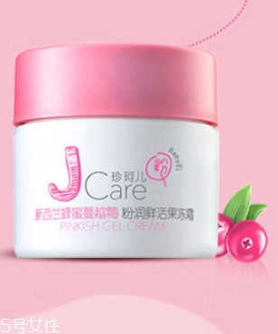 珍珂儿官网,珍珂儿这个牌子怎么样