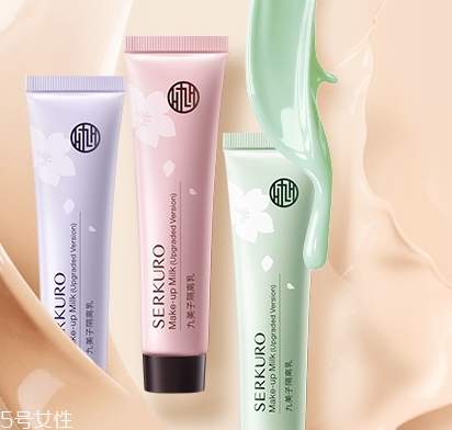 九美子是纯植物的吗