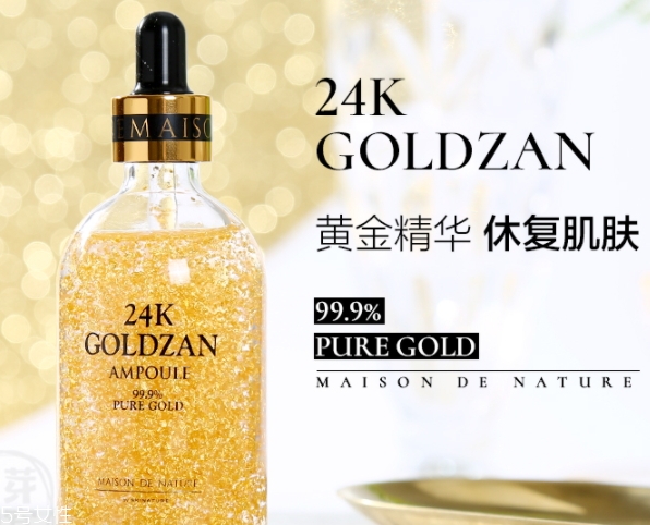 思肤秀24k黄金精华使用步骤,韩国思肤秀24k黄金精华怎么样