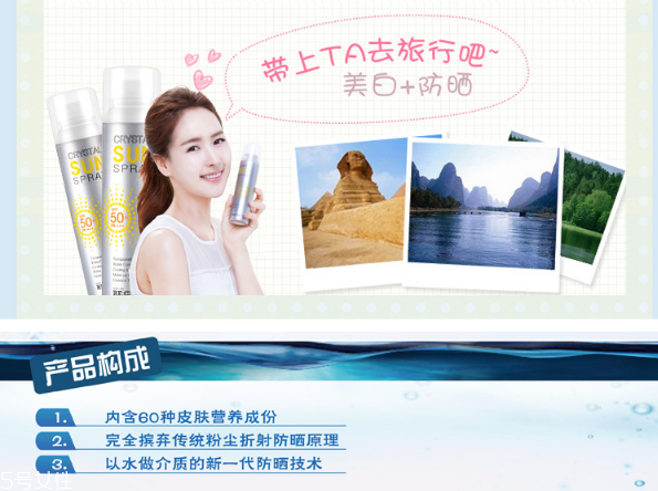 recipe防晒喷雾好用吗,recipe补水喷雾