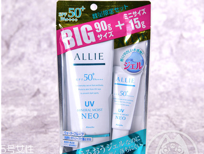 嘉娜宝防晒霜成分表,嘉娜宝防晒霜怎么样