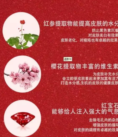 merbliss婚纱面膜怎样