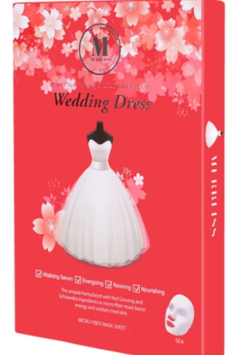 珀莱雅红宝石面膜 珀莱雅红宝石面膜