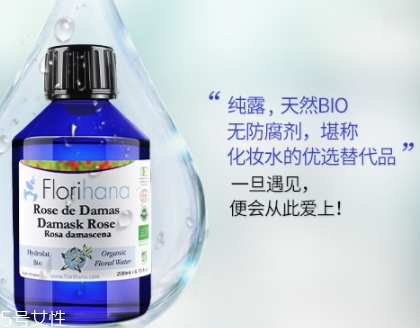 florihana是什么品牌,florihana国内有专柜吗