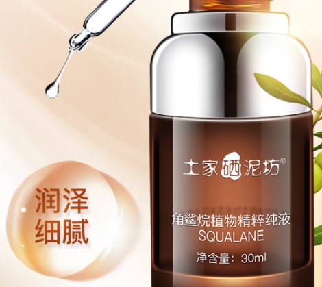 角鲨烷适合多大年龄,角鲨烯不适合人群