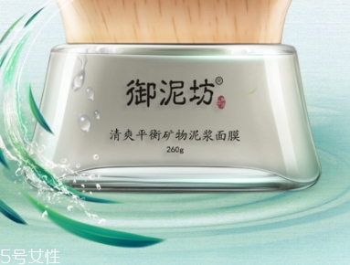 矿物泥面膜使用方法,矿物泥面膜的功效和作用