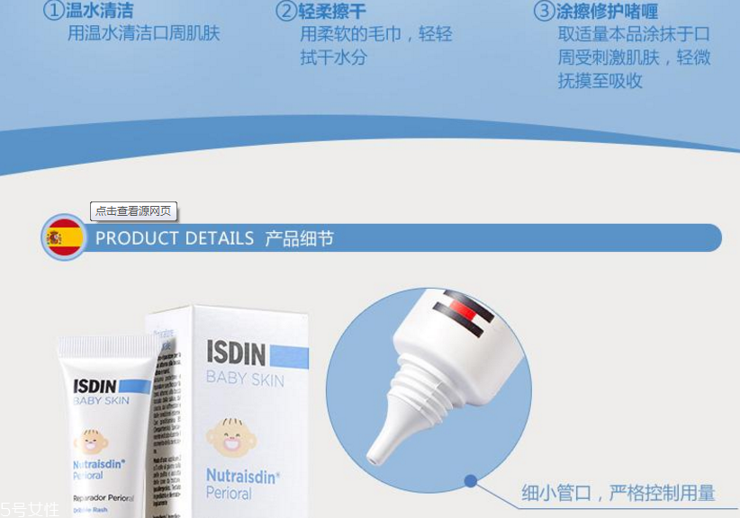 isdin怡思丁官网,isdin怡思丁安瓶怎么样