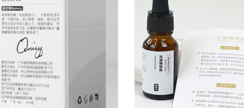 对海鲜过敏的人可以吃虾青素吗,虾青素对虾过敏的人能用么