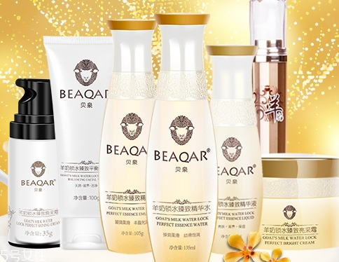 贝泉这个牌子靠谱吗,贝肤泉是大品牌吗