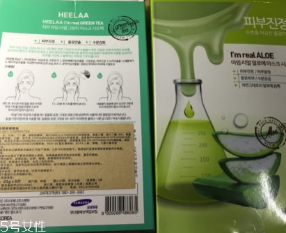 赫拉海藻面膜,赫俪娜姿面膜多少钱