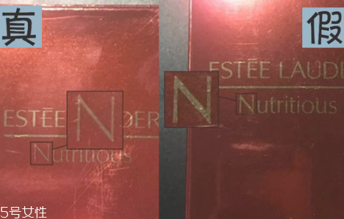 雅诗兰黛红石榴洗面奶真假辨别,雅诗兰黛红石榴洁面真假