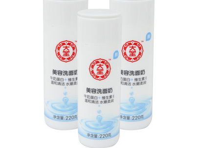 国产最好用的洗面奶,国产洗面奶哪个牌子好用又便宜 国产最好用的洗面奶,国产洗面奶哪个牌子好用又便宜