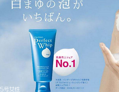 资生堂洗颜专科洗面奶适合什么皮肤,资生堂洗颜专科洗面奶怎么样