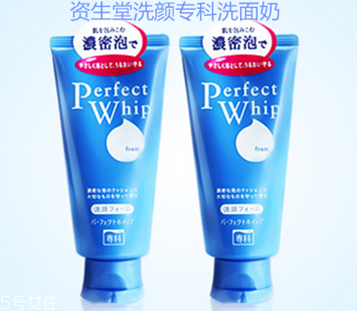 洗面奶什么牌子的好,洗面奶怎么用