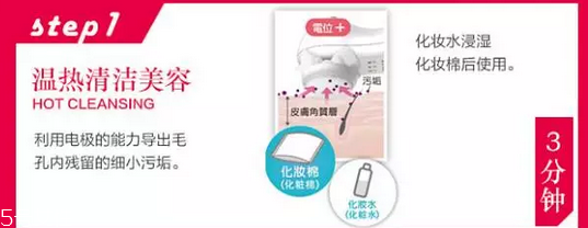 n4000美容仪怎么用,日立美容仪n4000说明书