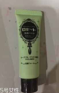 rosette海泥洗面奶怎么样,深海泥洗面奶怎么样